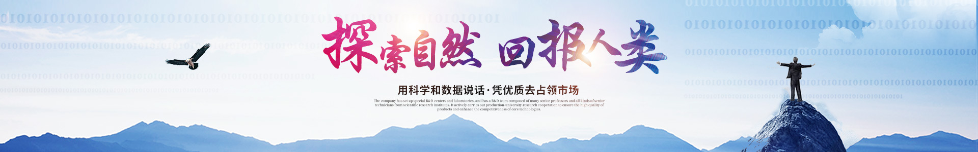 开云足球体育（中国）有限公司_医药中间体