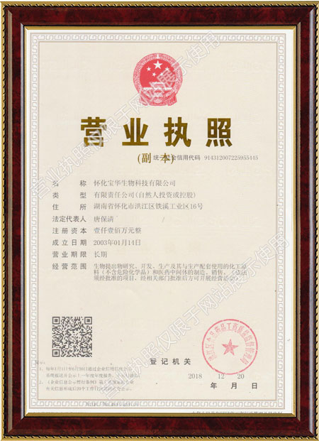 怀化硫代乙酸生产,湖南医药中间体厂家,开云足球体育(中国)有限公司 怀化硫代乙酸生产,湖南医药中间体厂家,开云足球体育(中国)有限公司